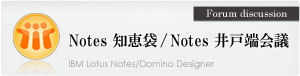 Notes�m�b��/Notes��˒[��c