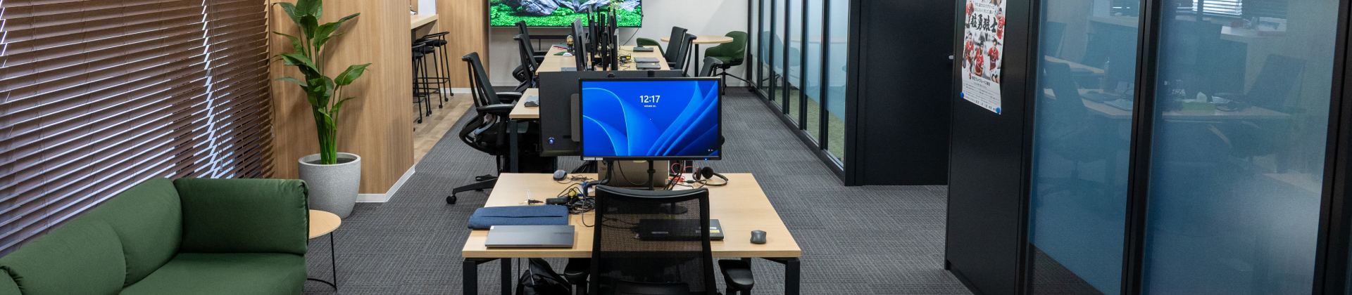 職場環境・福利厚生